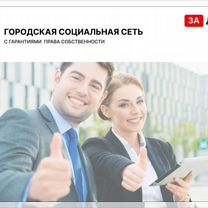 Городская социальная сеть, Афины