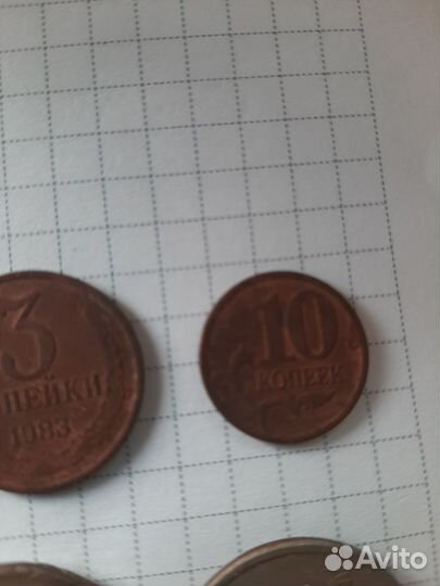 Монеты СССР и России