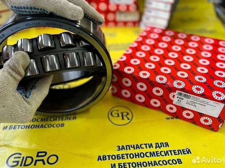 Подшипник автобетоносмесителя