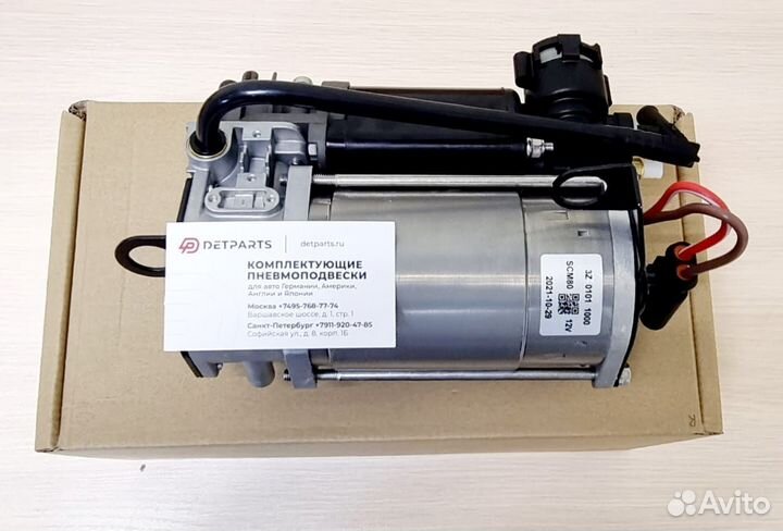 Компрессор Mercedes-Benz E-class W212