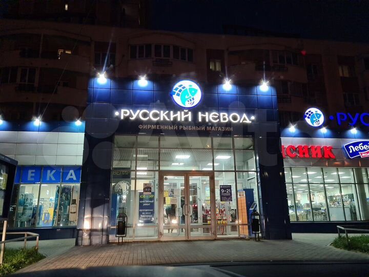 Помещение, 43 м²