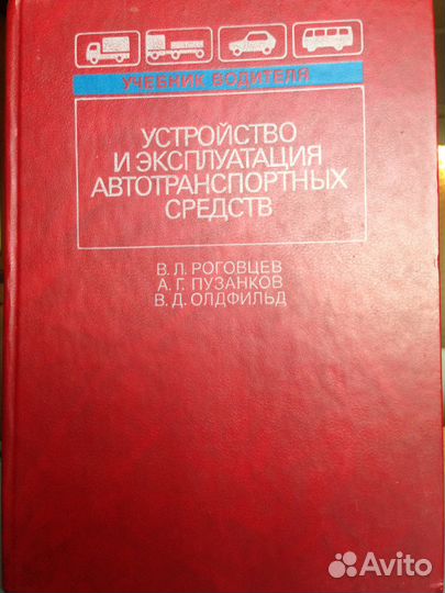 Литература по строительству: справочники, учебники