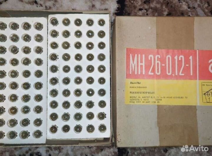 Лампы мн 26-0,12-1 цоколь Е10/13 - 200 шт