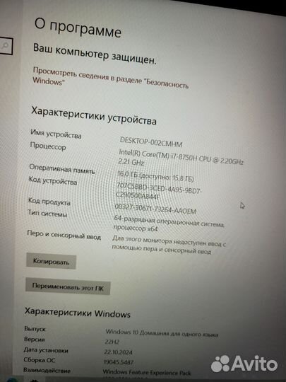 Игровой ноутбук dell