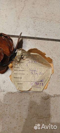 Кожаная брошь СССР