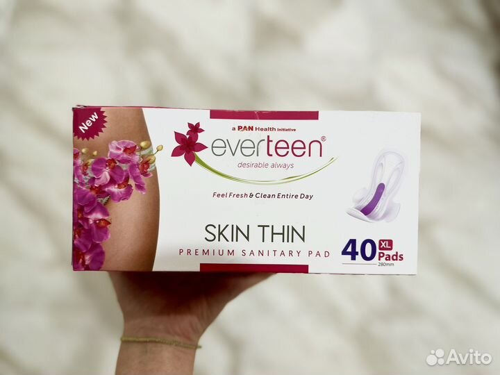 Прокладки женские Супертонкие 40 штук Премиум