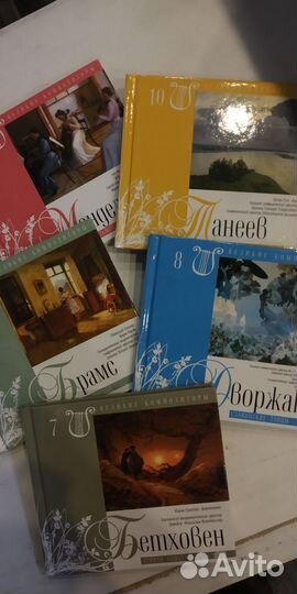 Коллекция Великие композиторы(книга +диск)