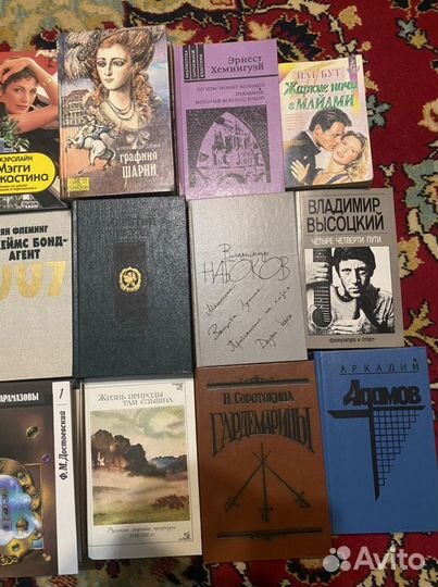 Книги разных авторов