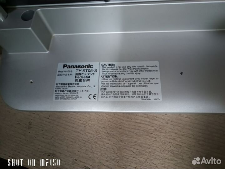 Panasonic th42pw5