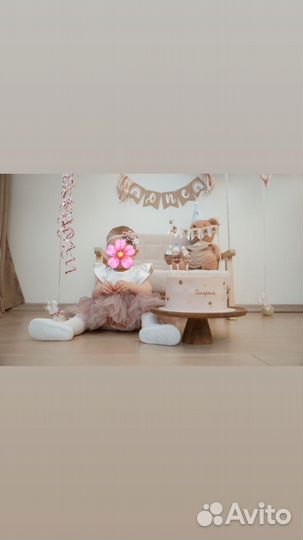 Набор для праздника 1 год гирлянда и колпак