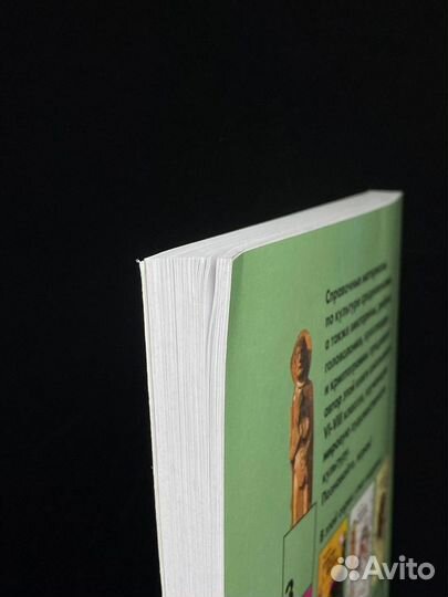 Культура средневековья. Занимательные игры