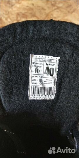 Коньки хоккейные мужские