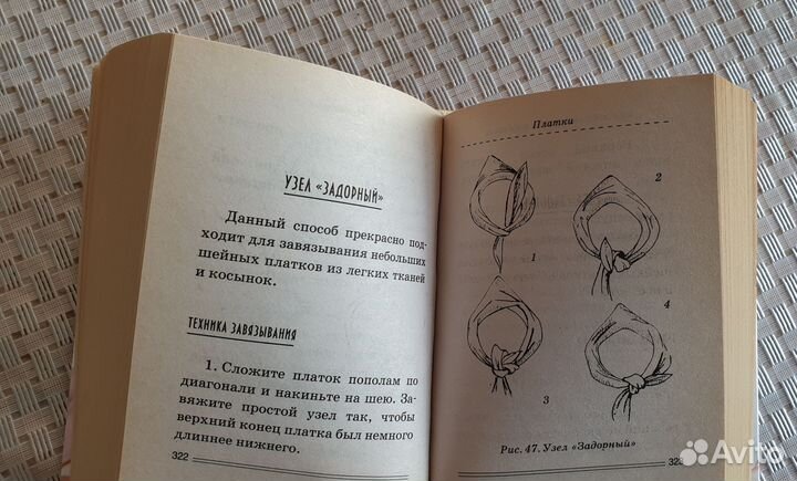 Книга в помощь