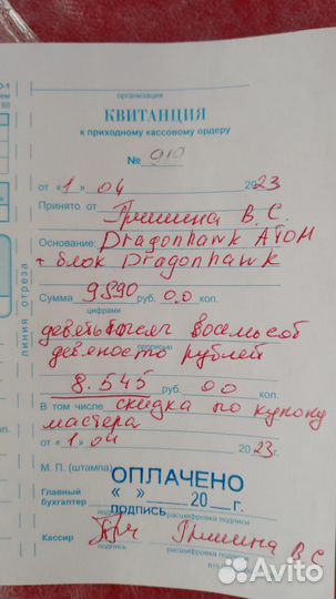 Машинка для тату