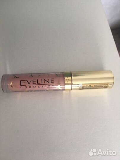 Блеск для губ