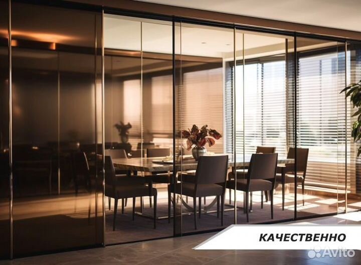 Стеклянные перегородки