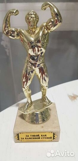 Оскар в подарок