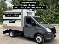 ГАЗ ГАЗель Next 2.7 MT, 2015, 175 461 км, с пробегом, цена 1 585 000 руб.