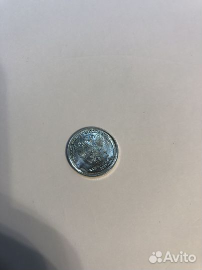 Монета 1 рубль с заводским дефектом