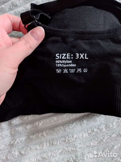 Бюстгальтер для кормления