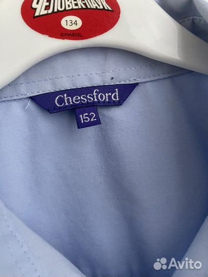 Рубашки школьные для мальчика 152