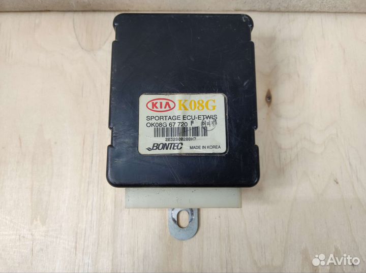 Блок управления центральным замком Kia Sportage 1