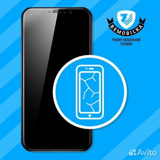 Ремонт телефонов/Ремонт ноутбуков/Ремонт планшетов