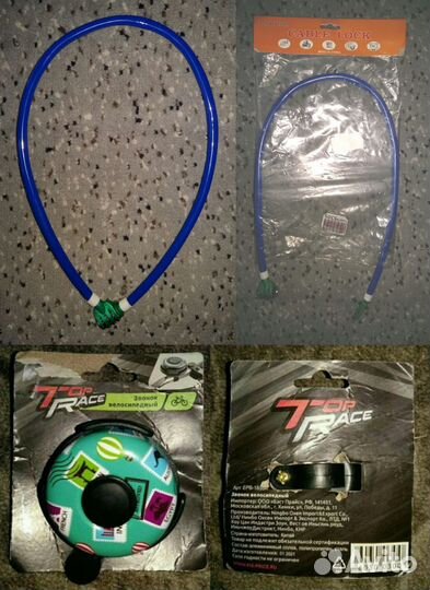 Звонок велосипедный+замок