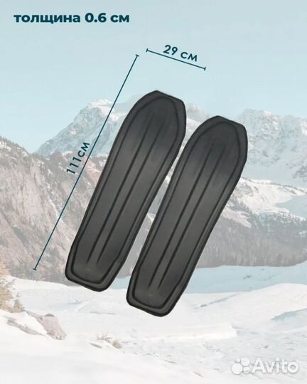 Накладки на лыжи для снегохода Yamaha VK540 IV, V