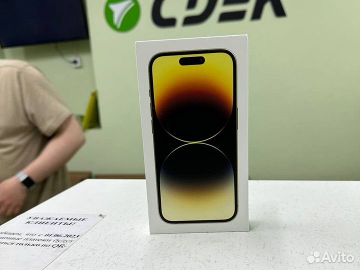 iPhone 14 Pro Max, 256 ГБ