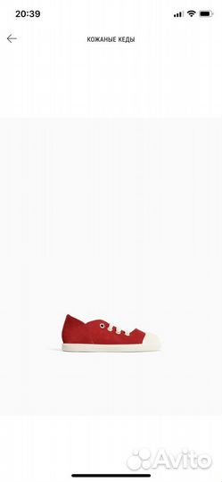 Кожаные кеды Zara