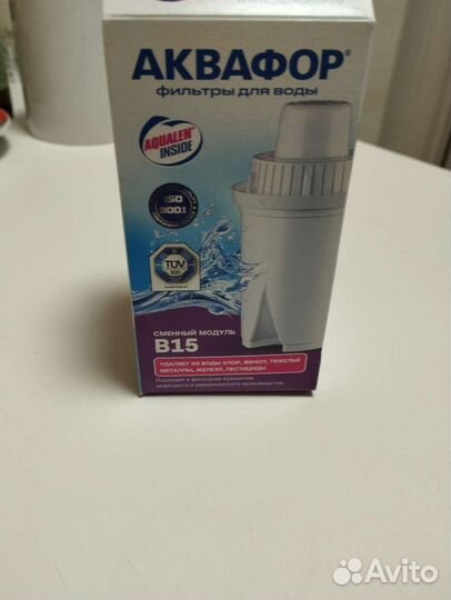 Фильтр для воды аквафор В15