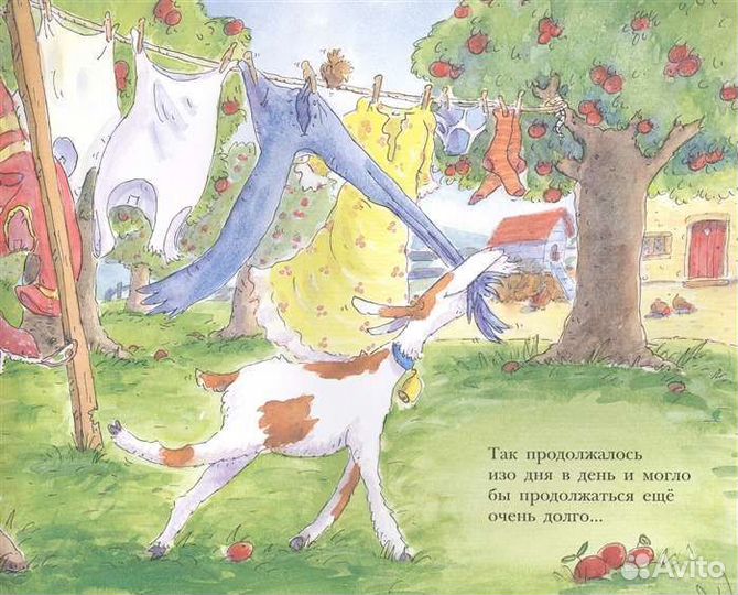 Больной зуб козлика Хрумки 0+, 32стр