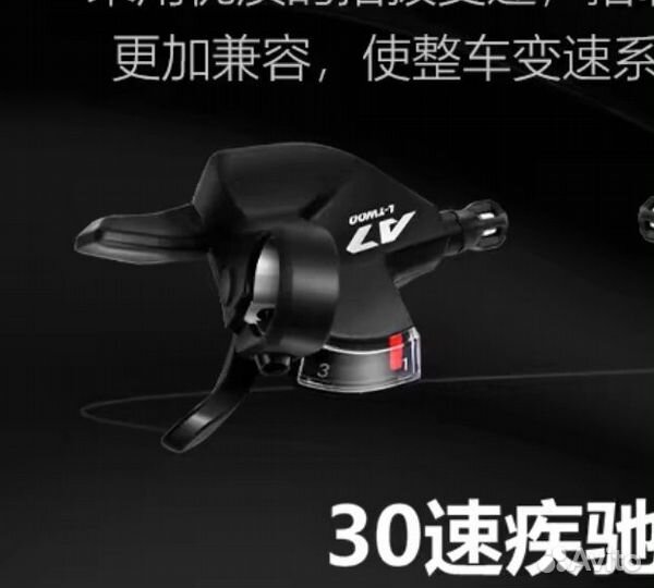 Велосипед новый