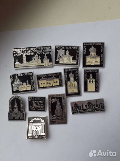 Значки СССР