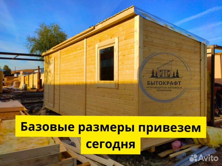 Вагочник дачный