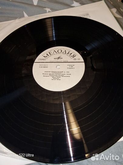 Вениловая пластинка андрей вознесенский стихотв