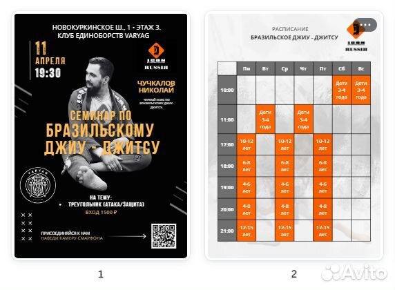 Веб - дизайнер / Разработка сайтов