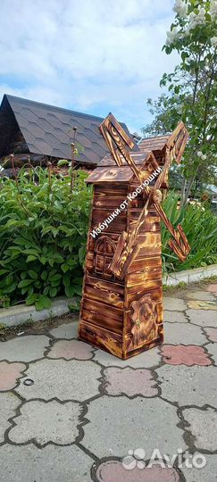 Мельница для сада