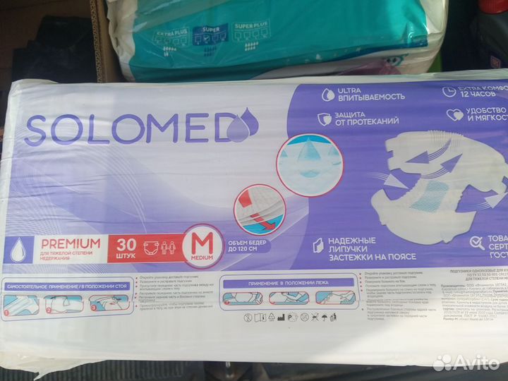 Подгузники для взрослых Solomed, размер М, 30 шт