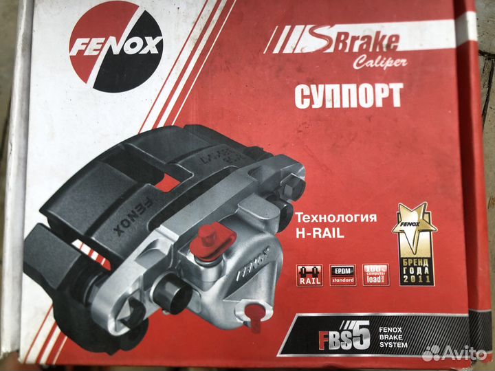 Суппорт CTC5410