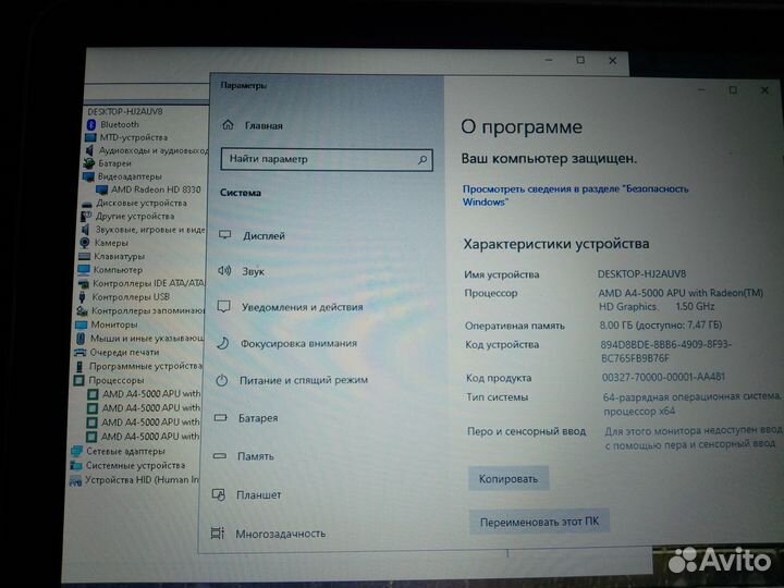 Мощный HP 4ядра/8гб/620гб SSD+HDD