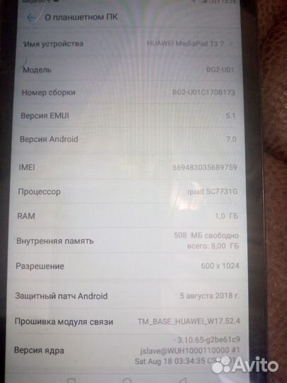 Планшет huawei