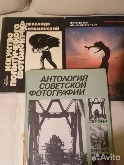 Книги по фотографии, съемке