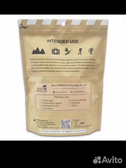 Аптечка тактическая укомплектованная 7 предметов