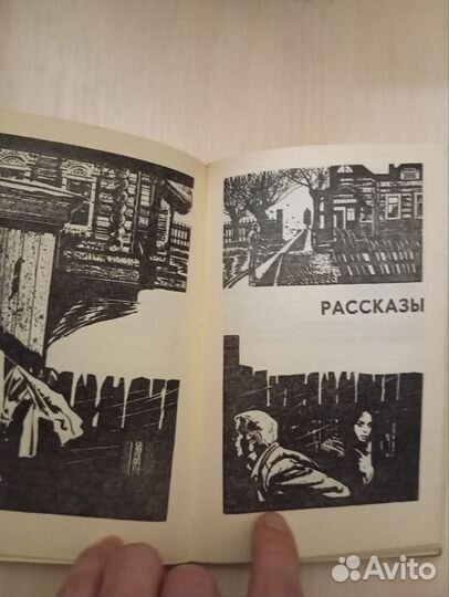 Поединок. Выпуск восьмой