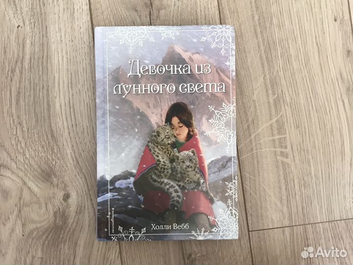 Книги для детей