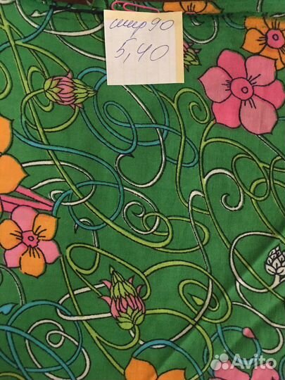 Отрез ткани хлопок СССР