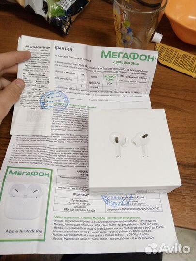 Bluetooth-гарнитура Apple AirPods Pro