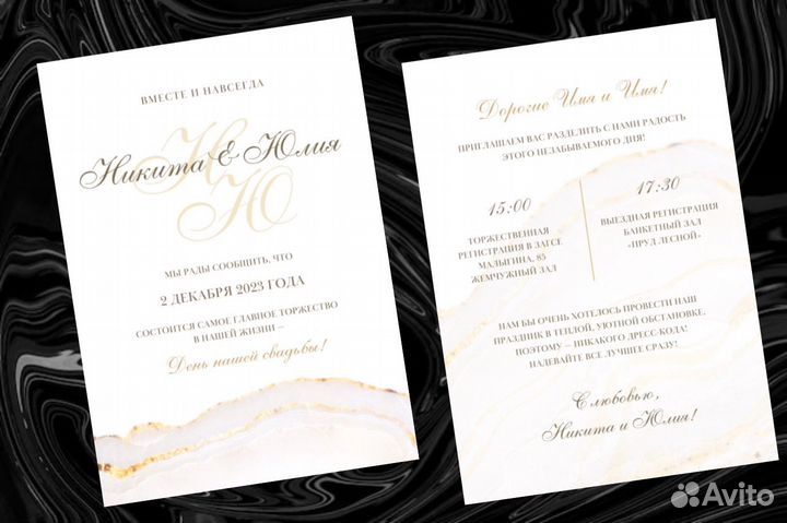 Современные свадебные пригласительные минимализм